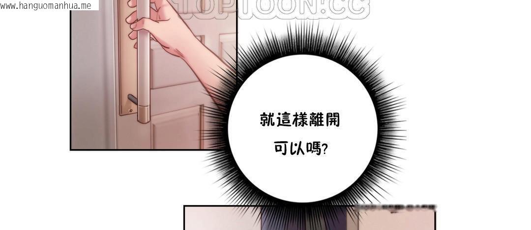 韩国漫画性骑士们-妓者韩漫_性骑士们-妓者-第9话在线免费阅读-韩国漫画-第4张图片