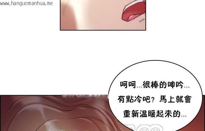 韩国漫画性骑士们-妓者韩漫_性骑士们-妓者-第19话在线免费阅读-韩国漫画-第57张图片