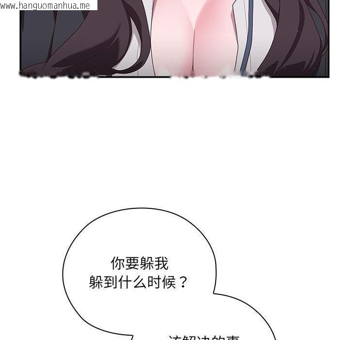 韩国漫画大企业里的小秘密/在大企业当废柴韩漫_大企业里的小秘密/在大企业当废柴-第1话在线免费阅读-韩国漫画-第195张图片