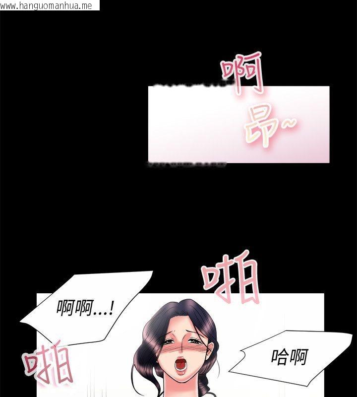 韩国漫画亲爱的,我劈腿了韩漫_亲爱的,我劈腿了-第90话在线免费阅读-韩国漫画-第12张图片