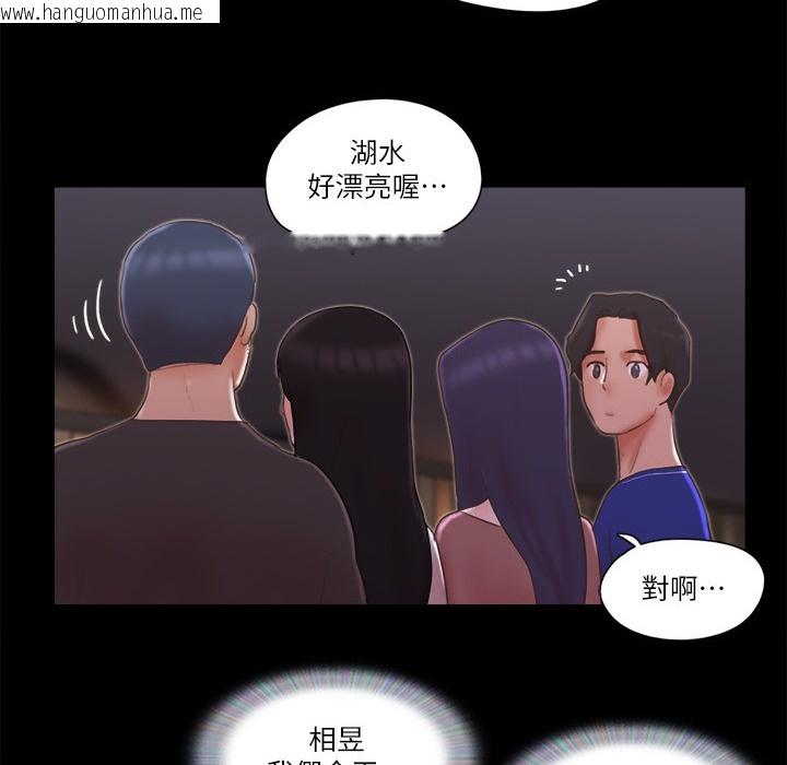 韩国漫画协议换爱(无码版)韩漫_协议换爱(无码版)-第59话-习惯刺激的四人在线免费阅读-韩国漫画-第78张图片