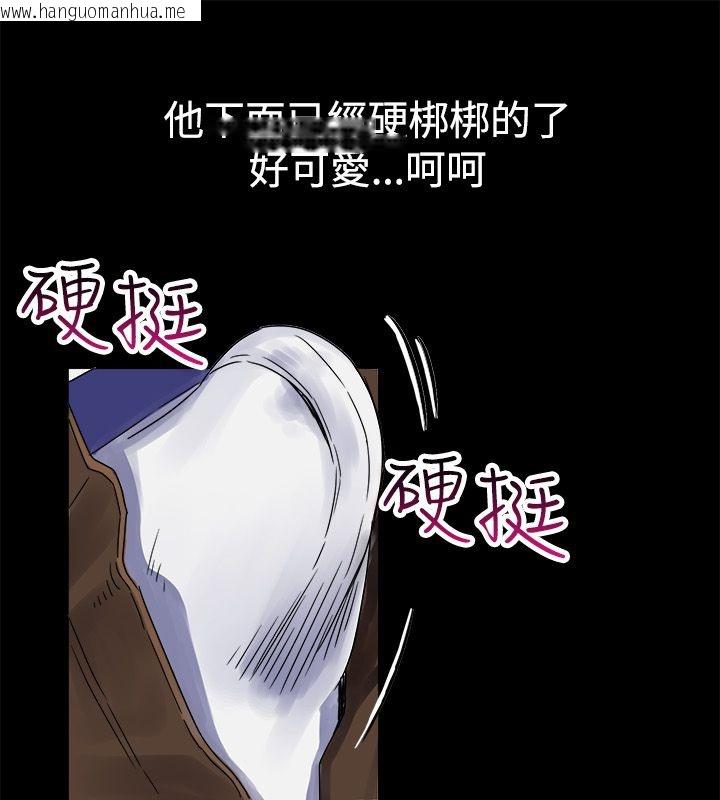 韩国漫画亲爱的,我劈腿了韩漫_亲爱的,我劈腿了-第33话在线免费阅读-韩国漫画-第56张图片