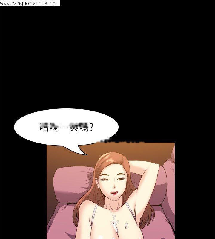 韩国漫画亲爱的,我劈腿了韩漫_亲爱的,我劈腿了-第100话在线免费阅读-韩国漫画-第29张图片