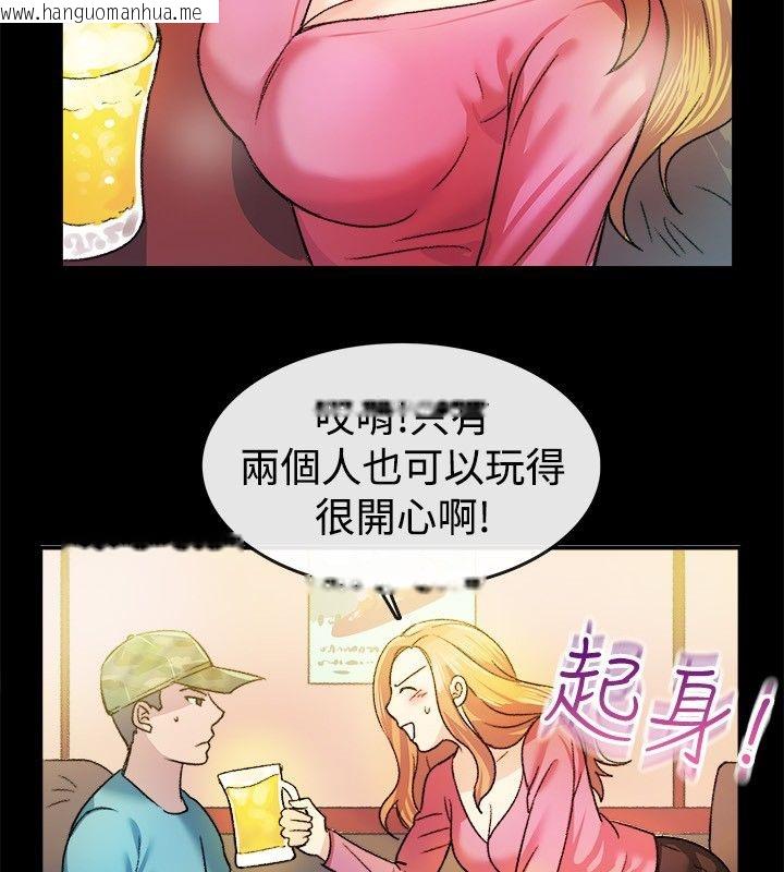 韩国漫画亲爱的,我劈腿了韩漫_亲爱的,我劈腿了-第23话在线免费阅读-韩国漫画-第18张图片