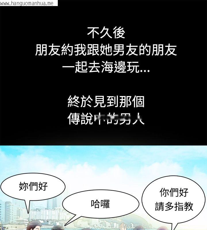 韩国漫画亲爱的,我劈腿了韩漫_亲爱的,我劈腿了-第9话在线免费阅读-韩国漫画-第10张图片