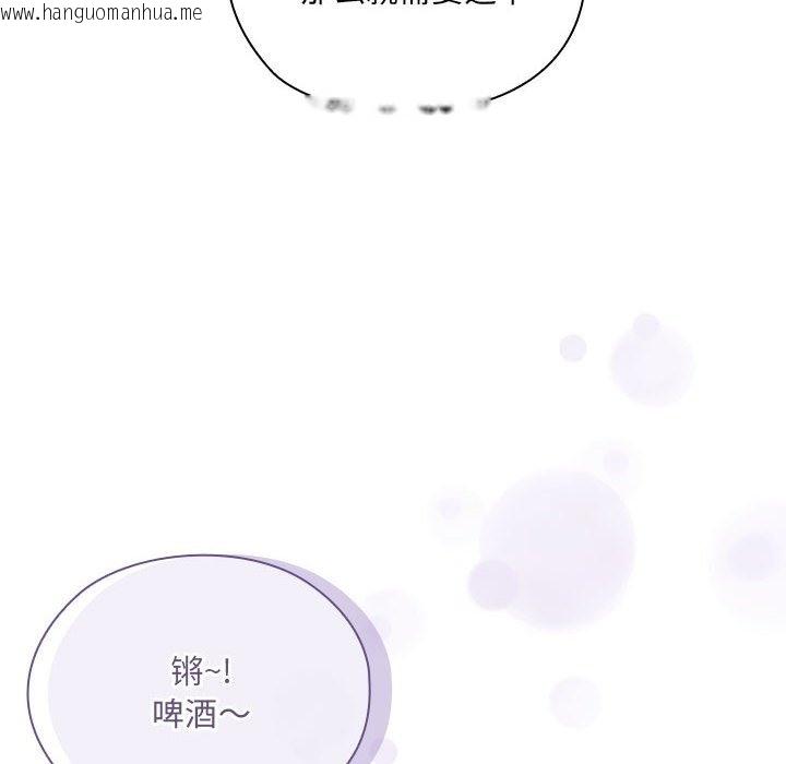 韩国漫画大企业里的小秘密/在大企业当废柴韩漫_大企业里的小秘密/在大企业当废柴-第3话在线免费阅读-韩国漫画-第149张图片