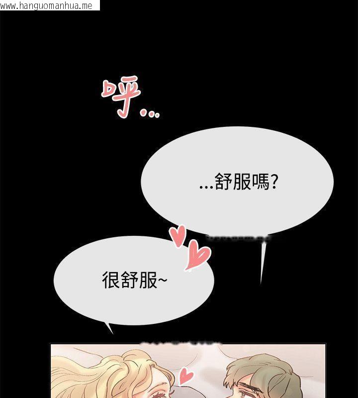 韩国漫画亲爱的,我劈腿了韩漫_亲爱的,我劈腿了-第85话在线免费阅读-韩国漫画-第16张图片