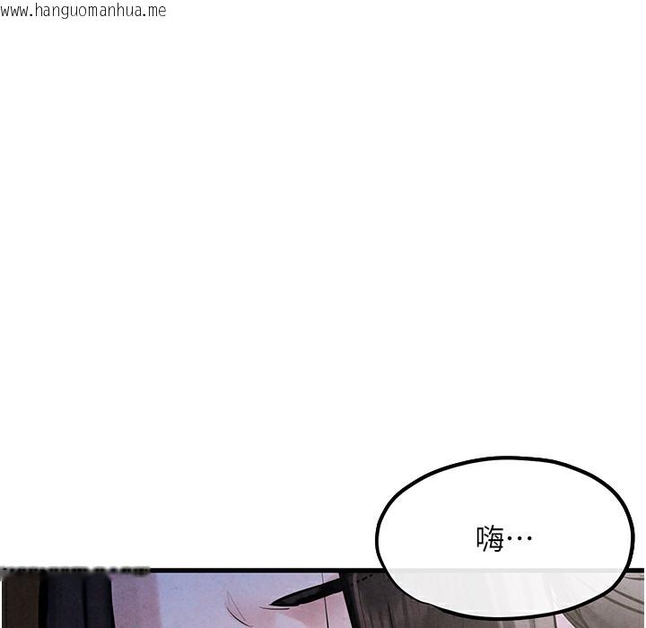 韩国漫画欲海交锋韩漫_欲海交锋-第46话-暴风雨前的宁静在线免费阅读-韩国漫画-第238张图片