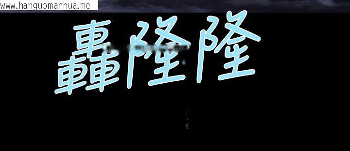 韩国漫画BALANCE韩漫_BALANCE-第17话在线免费阅读-韩国漫画-第181张图片