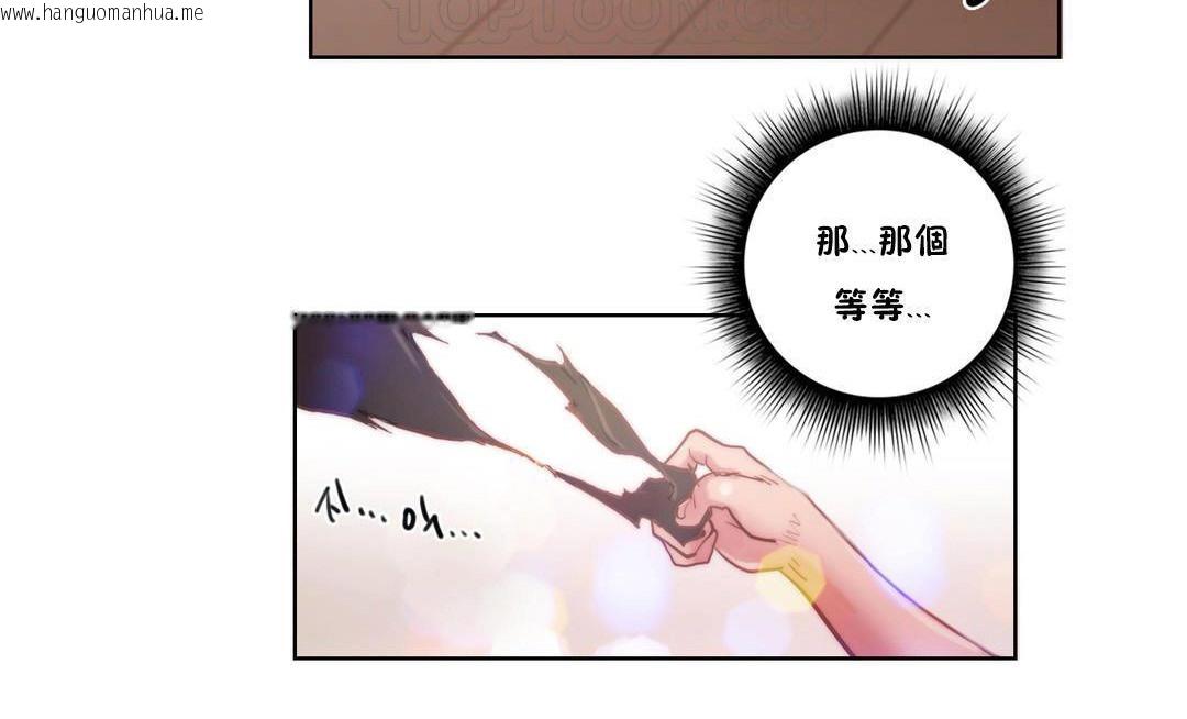 韩国漫画性骑士们-妓者韩漫_性骑士们-妓者-第9话在线免费阅读-韩国漫画-第34张图片