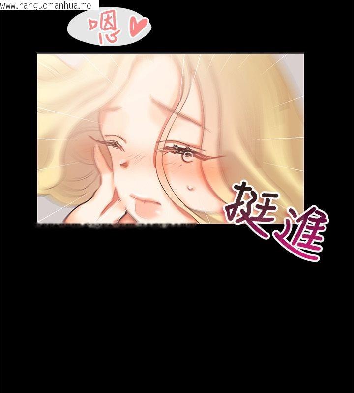 韩国漫画亲爱的,我劈腿了韩漫_亲爱的,我劈腿了-第84话在线免费阅读-韩国漫画-第27张图片