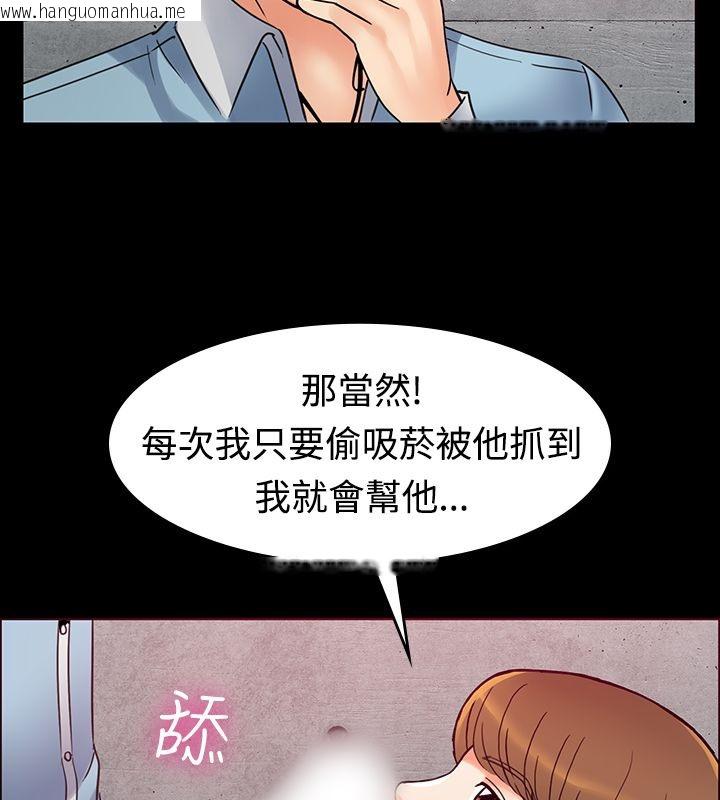 韩国漫画亲爱的,我劈腿了韩漫_亲爱的,我劈腿了-第1话在线免费阅读-韩国漫画-第53张图片