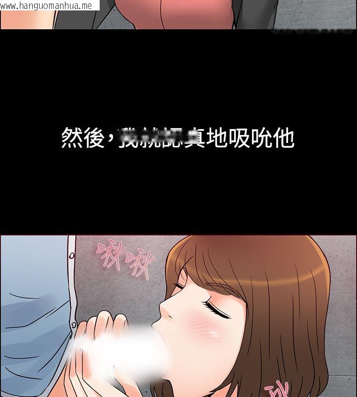 韩国漫画亲爱的,我劈腿了韩漫_亲爱的,我劈腿了-第1话在线免费阅读-韩国漫画-第47张图片