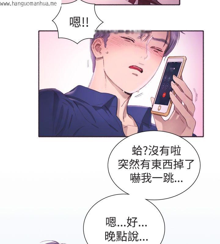 韩国漫画亲爱的,我劈腿了韩漫_亲爱的,我劈腿了-第3话在线免费阅读-韩国漫画-第68张图片