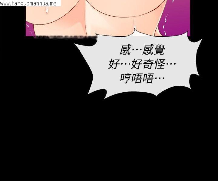 韩国漫画亲爱的,我劈腿了韩漫_亲爱的,我劈腿了-第92话在线免费阅读-韩国漫画-第28张图片