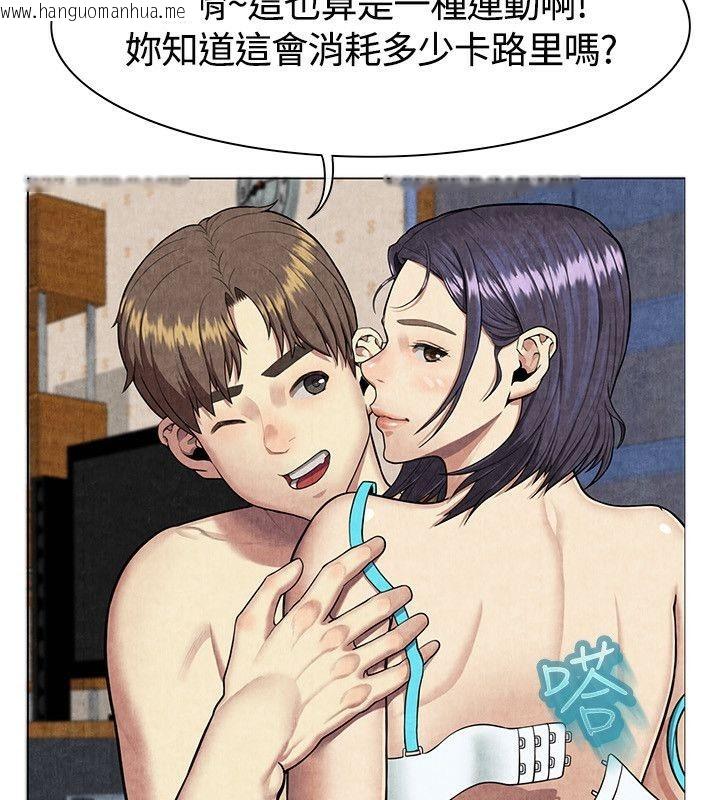 韩国漫画亲爱的,我劈腿了韩漫_亲爱的,我劈腿了-第60话在线免费阅读-韩国漫画-第96张图片