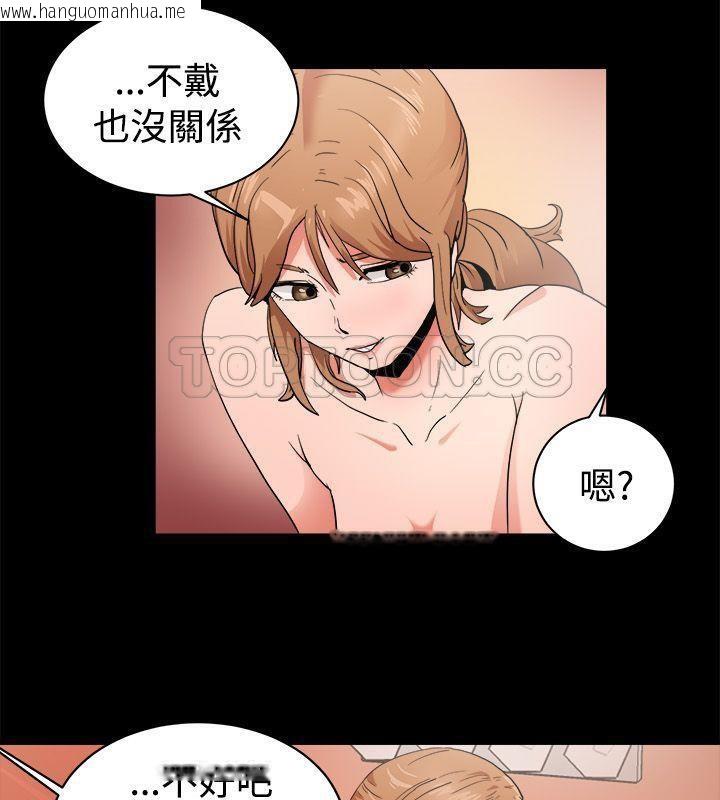 韩国漫画亲爱的,我劈腿了韩漫_亲爱的,我劈腿了-第88话在线免费阅读-韩国漫画-第5张图片