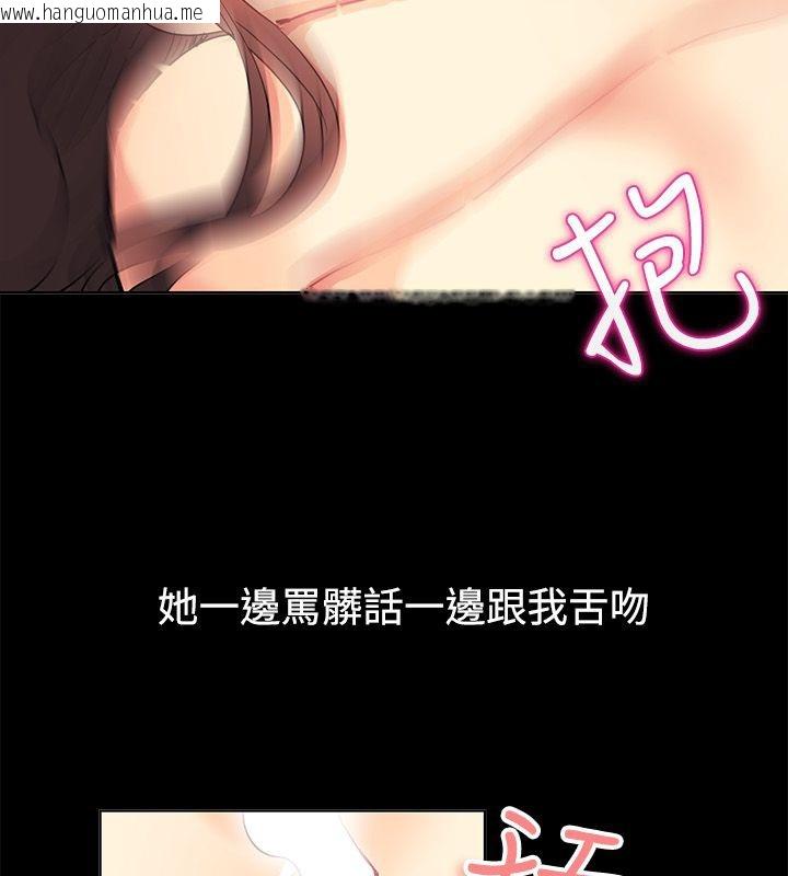 韩国漫画亲爱的,我劈腿了韩漫_亲爱的,我劈腿了-第78话在线免费阅读-韩国漫画-第34张图片