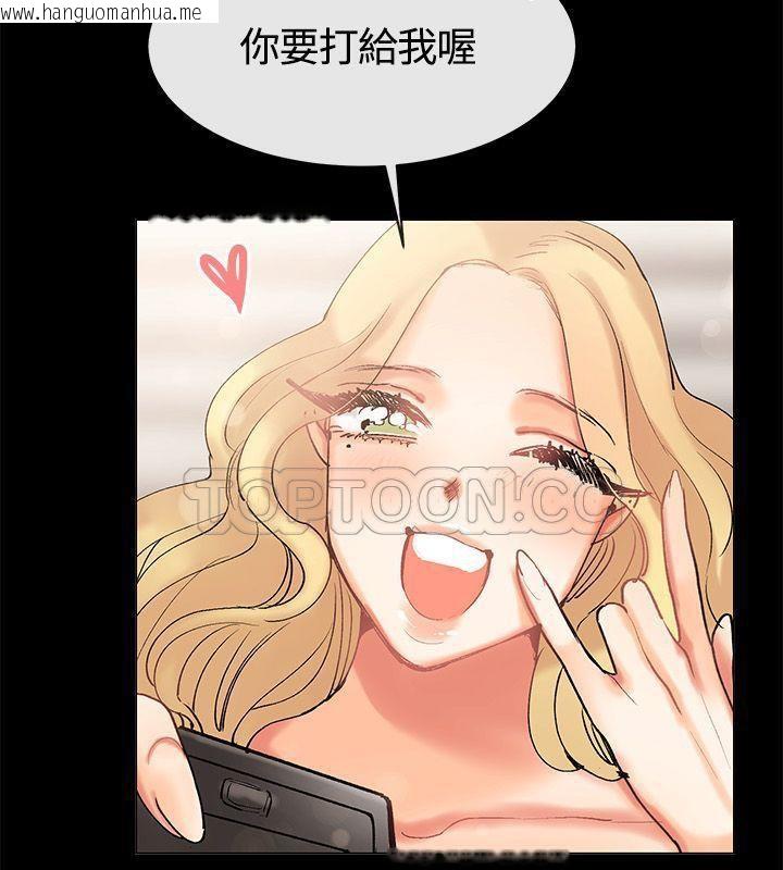 韩国漫画亲爱的,我劈腿了韩漫_亲爱的,我劈腿了-第85话在线免费阅读-韩国漫画-第39张图片