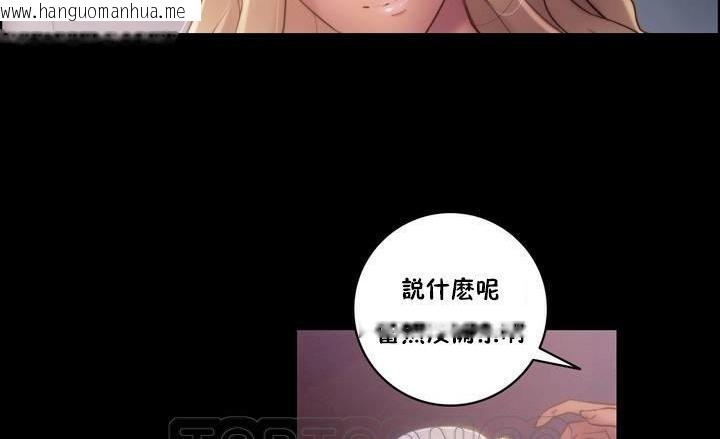 韩国漫画性骑士们-妓者韩漫_性骑士们-妓者-第20话在线免费阅读-韩国漫画-第15张图片