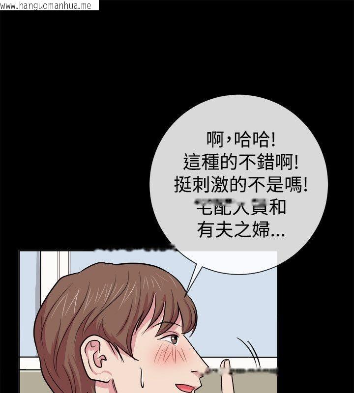 韩国漫画亲爱的,我劈腿了韩漫_亲爱的,我劈腿了-第61话在线免费阅读-韩国漫画-第23张图片