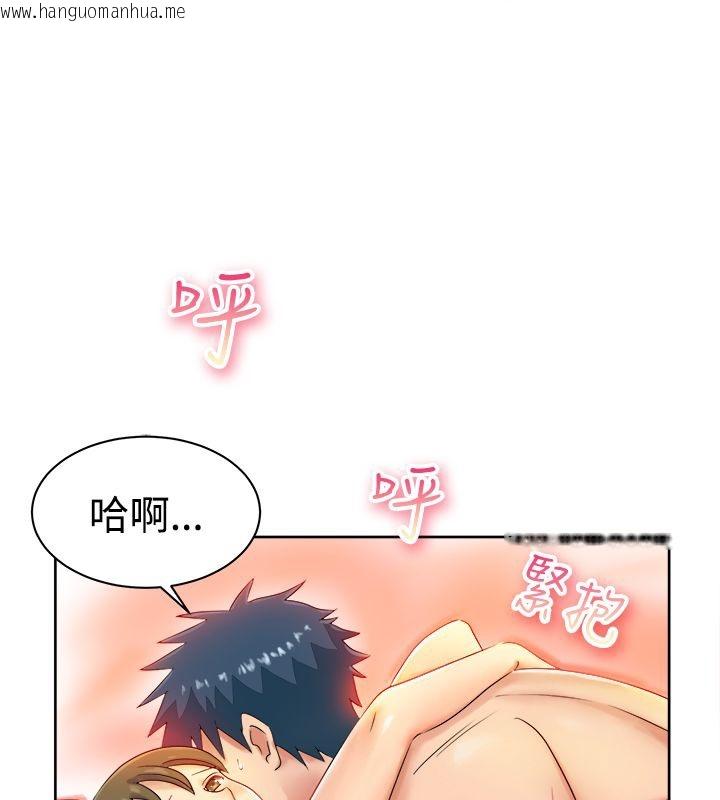 韩国漫画亲爱的,我劈腿了韩漫_亲爱的,我劈腿了-第12话在线免费阅读-韩国漫画-第28张图片