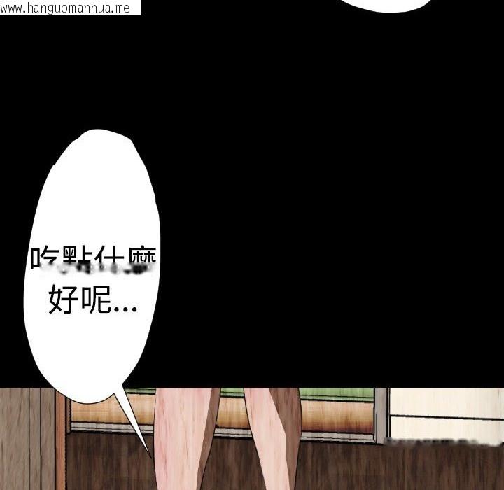 韩国漫画BALANCE韩漫_BALANCE-第28话在线免费阅读-韩国漫画-第96张图片