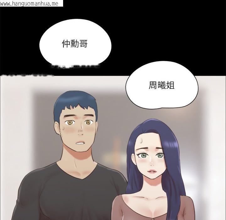 韩国漫画协议换爱(无码版)韩漫_协议换爱(无码版)-第59话-习惯刺激的四人在线免费阅读-韩国漫画-第30张图片