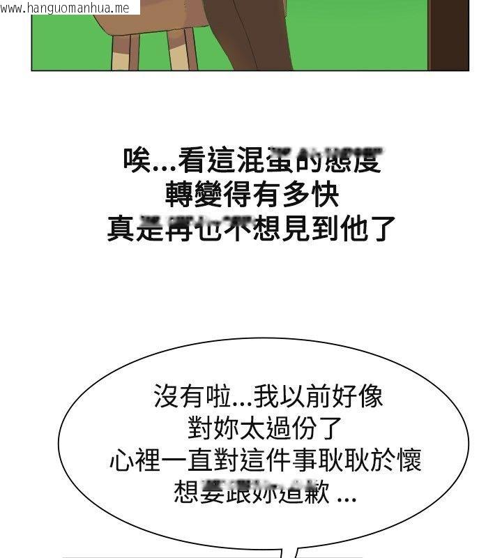 韩国漫画亲爱的,我劈腿了韩漫_亲爱的,我劈腿了-第19话在线免费阅读-韩国漫画-第16张图片