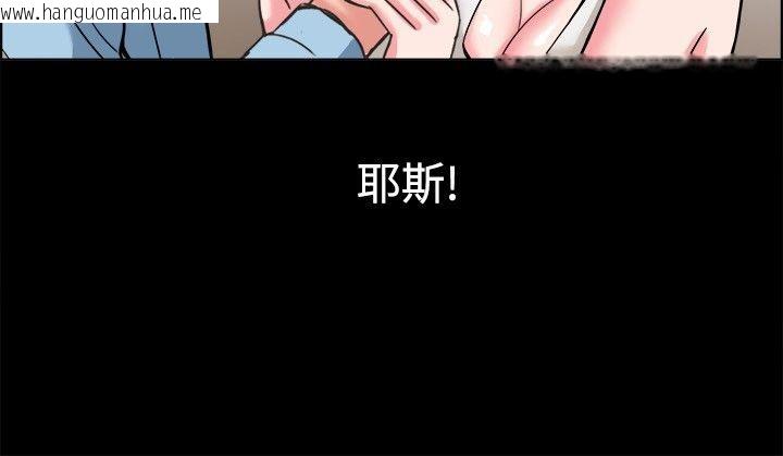 韩国漫画亲爱的,我劈腿了韩漫_亲爱的,我劈腿了-第37话在线免费阅读-韩国漫画-第45张图片