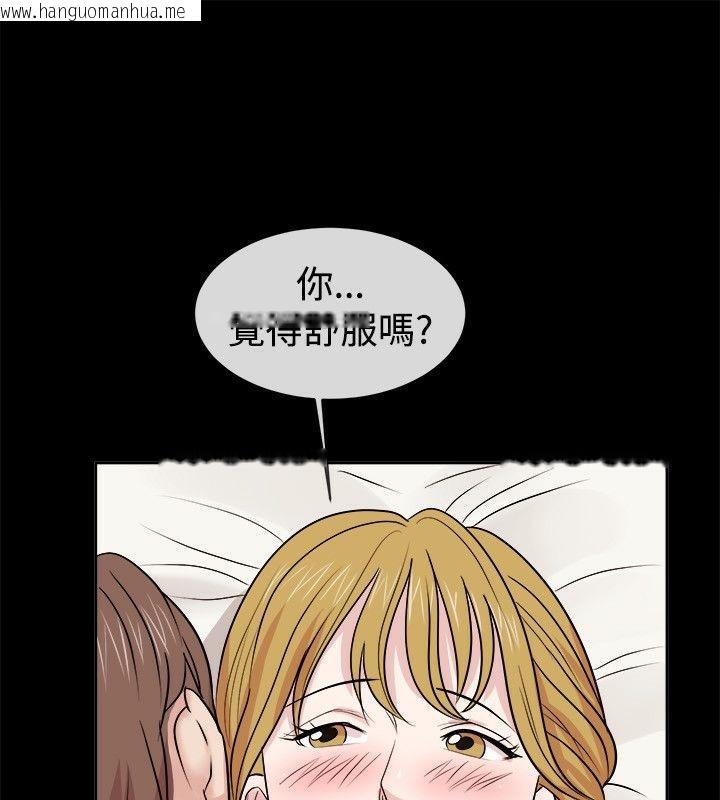 韩国漫画亲爱的,我劈腿了韩漫_亲爱的,我劈腿了-第62话在线免费阅读-韩国漫画-第23张图片