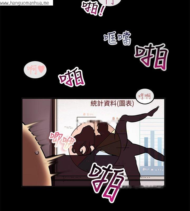 韩国漫画亲爱的,我劈腿了韩漫_亲爱的,我劈腿了-第64话在线免费阅读-韩国漫画-第48张图片