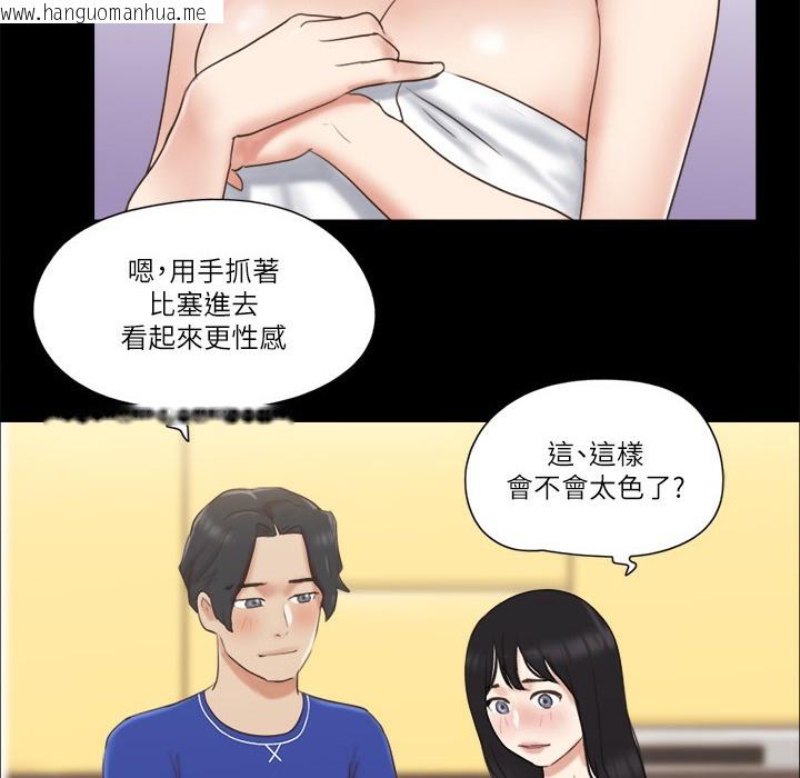 韩国漫画协议换爱(无码版)韩漫_协议换爱(无码版)-第59话-习惯刺激的四人在线免费阅读-韩国漫画-第12张图片