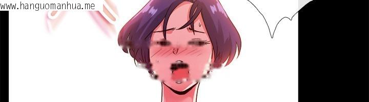 韩国漫画亲爱的,我劈腿了韩漫_亲爱的,我劈腿了-第48话在线免费阅读-韩国漫画-第21张图片