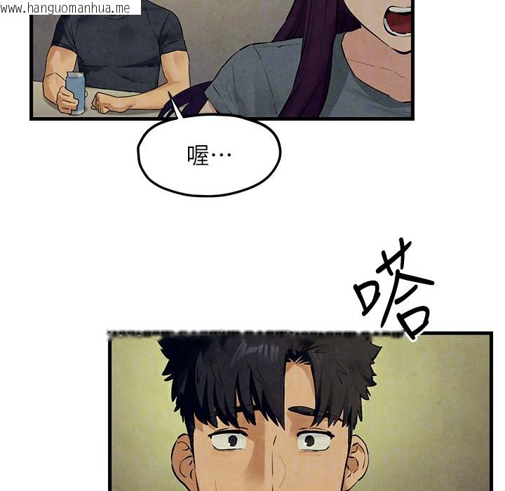 韩国漫画欲海交锋韩漫_欲海交锋-第46话-暴风雨前的宁静在线免费阅读-韩国漫画-第134张图片