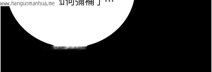 韩国漫画监狱女囚韩漫_监狱女囚-第75话-熟悉的怀抱在线免费阅读-韩国漫画-第170张图片