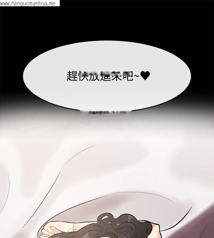 韩国漫画亲爱的,我劈腿了韩漫_亲爱的,我劈腿了-第64话在线免费阅读-韩国漫画-第3张图片