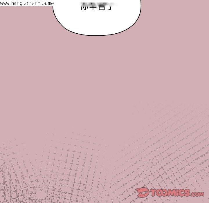 韩国漫画大企业里的小秘密/在大企业当废柴韩漫_大企业里的小秘密/在大企业当废柴-第3话在线免费阅读-韩国漫画-第67张图片