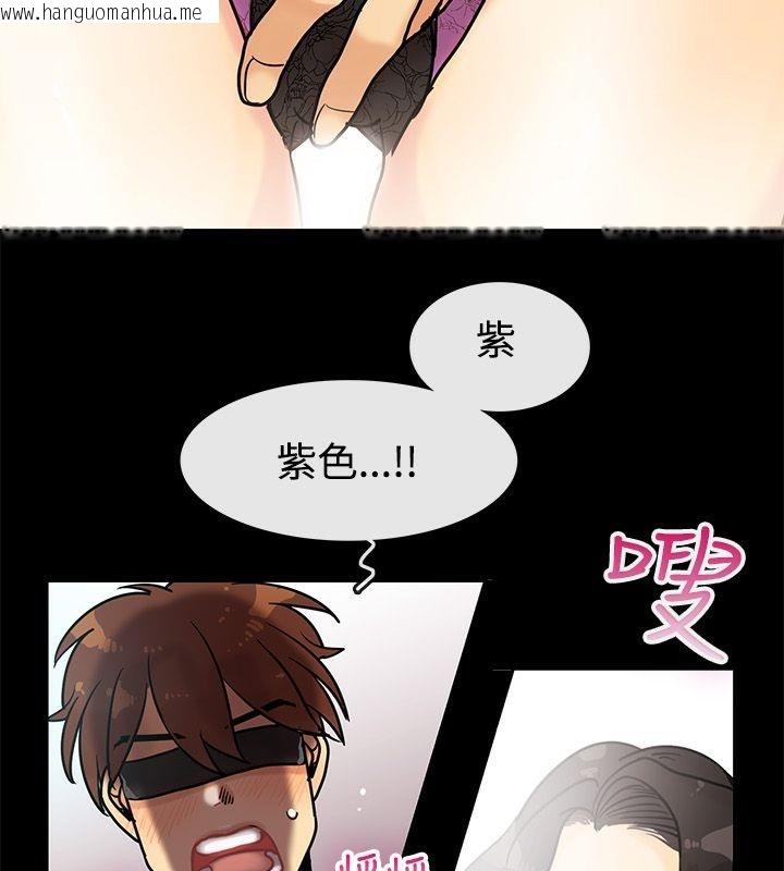 韩国漫画亲爱的,我劈腿了韩漫_亲爱的,我劈腿了-第64话在线免费阅读-韩国漫画-第40张图片