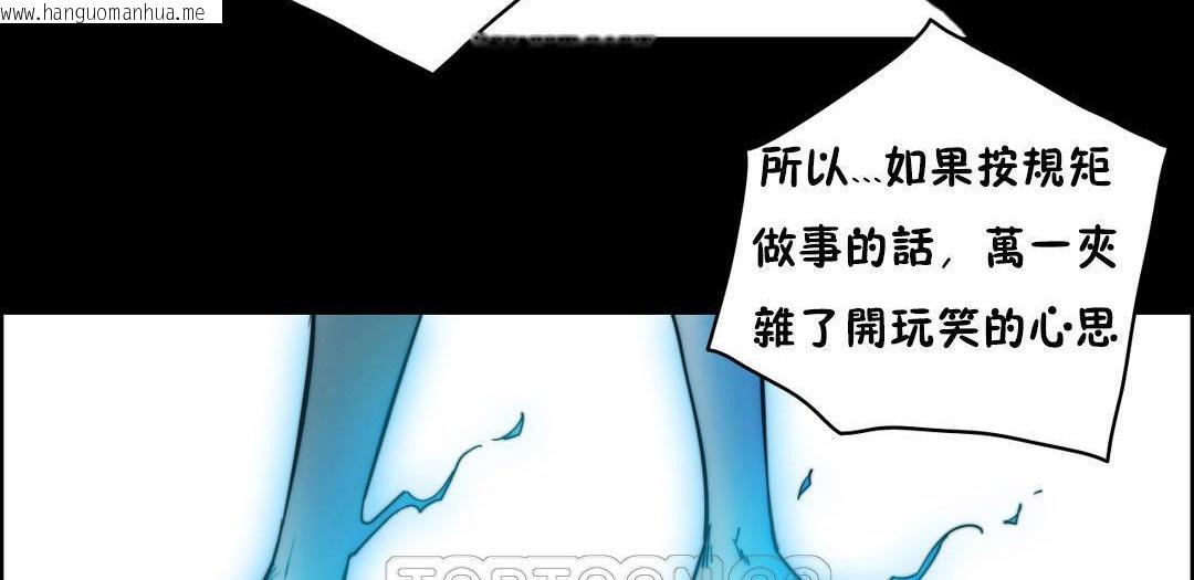 韩国漫画性骑士们-妓者韩漫_性骑士们-妓者-第21话在线免费阅读-韩国漫画-第51张图片