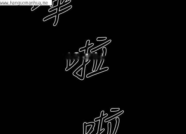 韩国漫画BALANCE韩漫_BALANCE-第17话在线免费阅读-韩国漫画-第198张图片