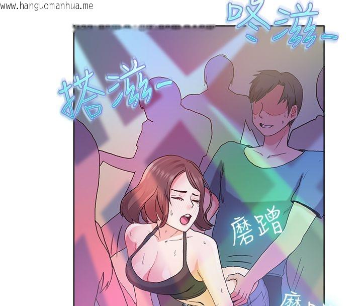 韩国漫画亲爱的,我劈腿了韩漫_亲爱的,我劈腿了-第5话在线免费阅读-韩国漫画-第11张图片