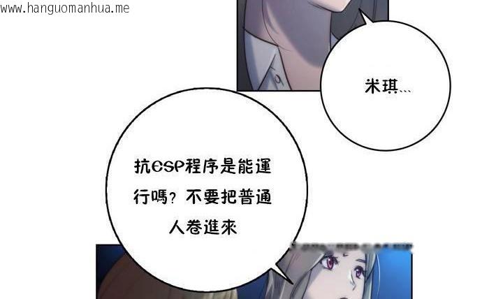 韩国漫画性骑士们-妓者韩漫_性骑士们-妓者-第20话在线免费阅读-韩国漫画-第29张图片