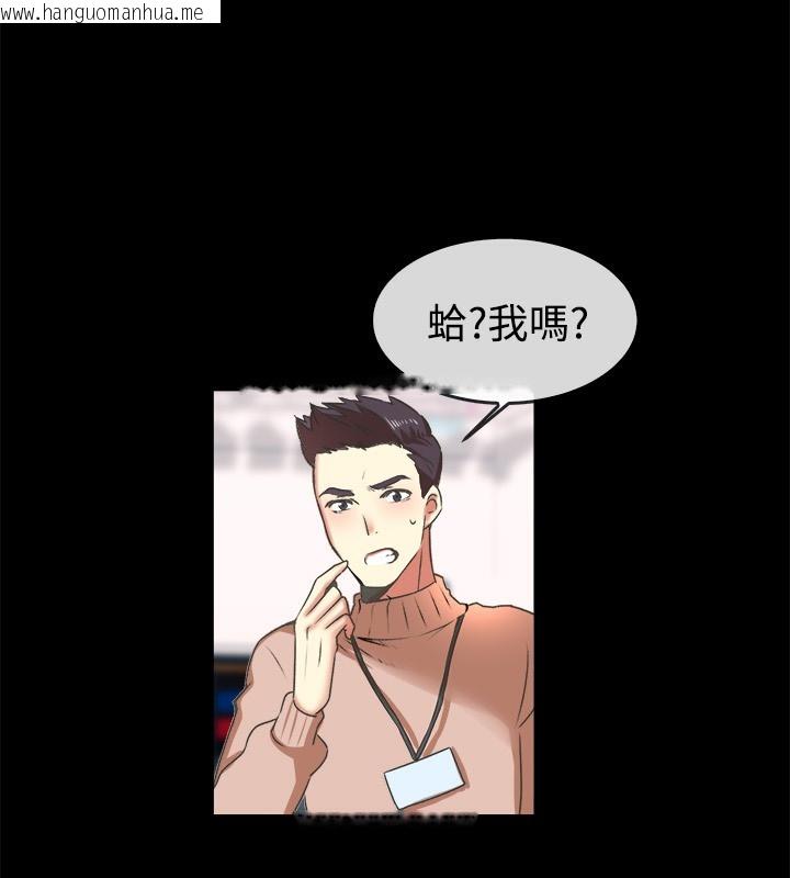 韩国漫画亲爱的,我劈腿了韩漫_亲爱的,我劈腿了-第49话在线免费阅读-韩国漫画-第15张图片