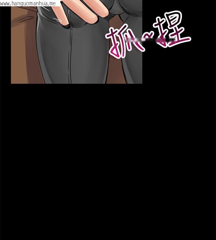 韩国漫画亲爱的,我劈腿了韩漫_亲爱的,我劈腿了-第33话在线免费阅读-韩国漫画-第37张图片