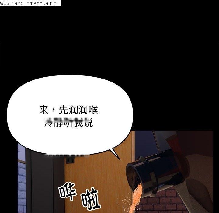 韩国漫画邻居跑路中韩漫_邻居跑路中-第9话在线免费阅读-韩国漫画-第64张图片