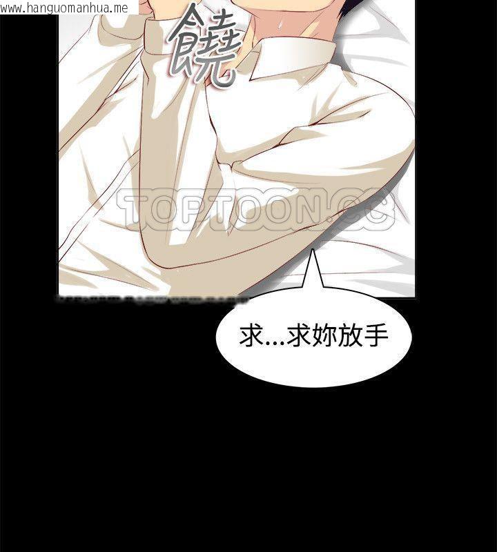 韩国漫画亲爱的,我劈腿了韩漫_亲爱的,我劈腿了-第86话在线免费阅读-韩国漫画-第35张图片