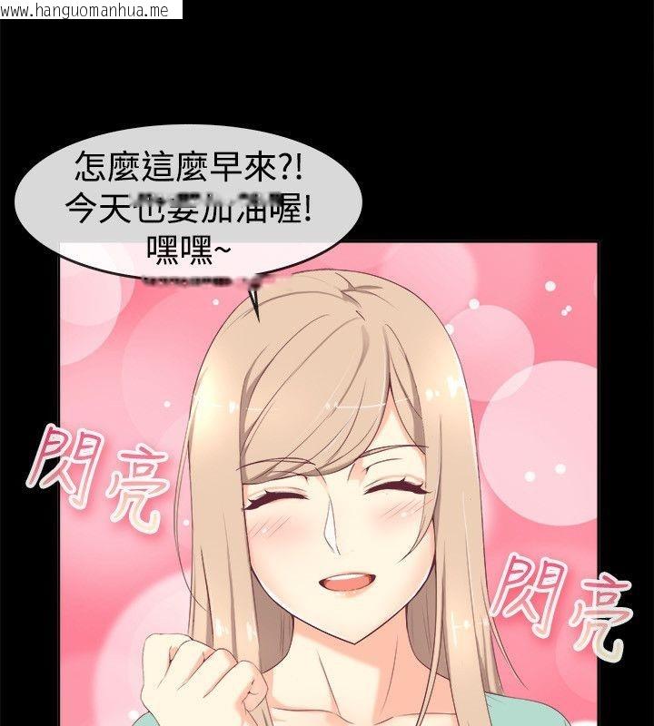 韩国漫画亲爱的,我劈腿了韩漫_亲爱的,我劈腿了-第75话在线免费阅读-韩国漫画-第13张图片