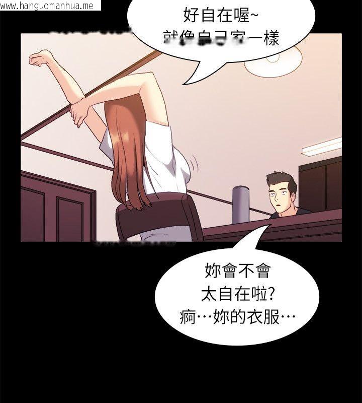 韩国漫画亲爱的,我劈腿了韩漫_亲爱的,我劈腿了-第99话在线免费阅读-韩国漫画-第18张图片