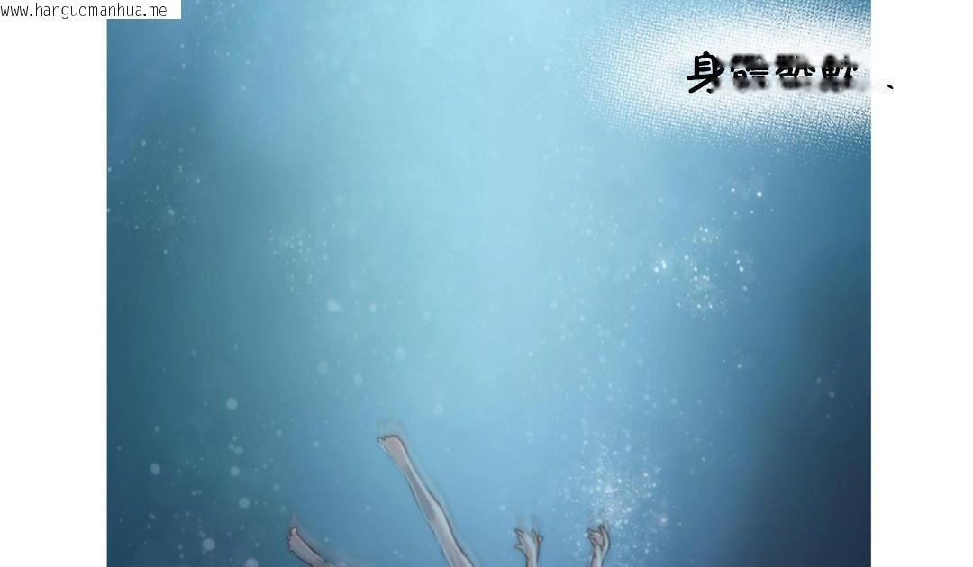 韩国漫画性骑士们-妓者韩漫_性骑士们-妓者-第8话在线免费阅读-韩国漫画-第41张图片